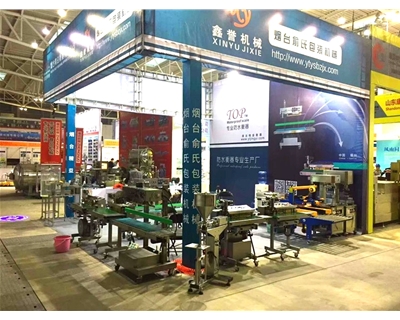 俞氏包裝參加2017中國國際水產漁業展覽會展位號w0718